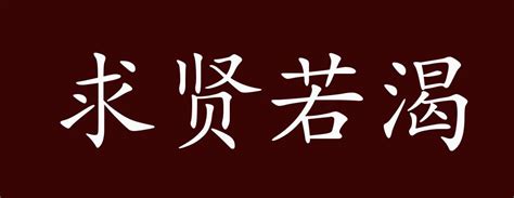 来势汹汹意思|来势汹汹的出处、释义、典故、近反义词及例句用法